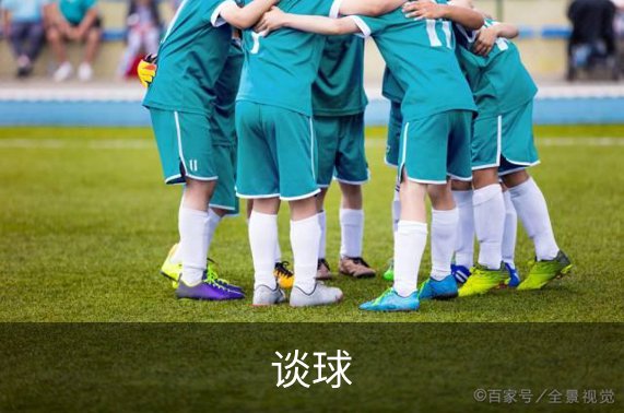 了解谈球